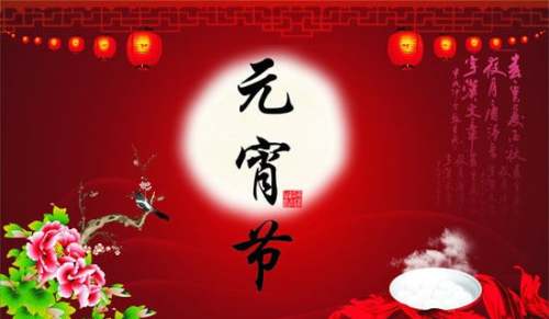 元宵节吃汤圆作文范文1000字(通用8篇)