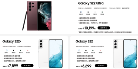 三星s22发布s21会降价吗3