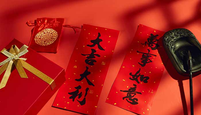 春联55.jpg 春联55.jpg