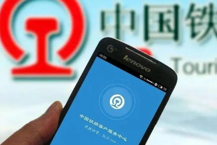 12306多个候补车次按什么顺序兑换1