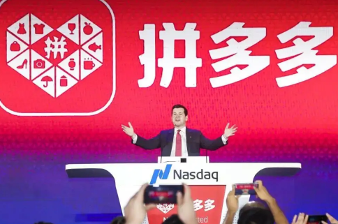 拼多多提现2000有人成功吗 2