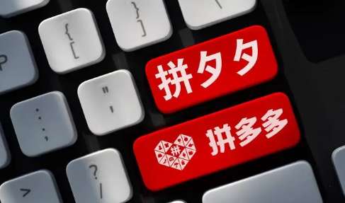 拼多多百亿补贴品牌黑标是正品吗2