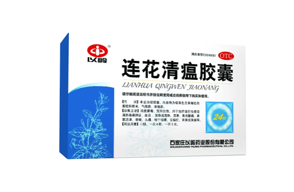 连花清瘟胶囊拉肚子一般几天会好3