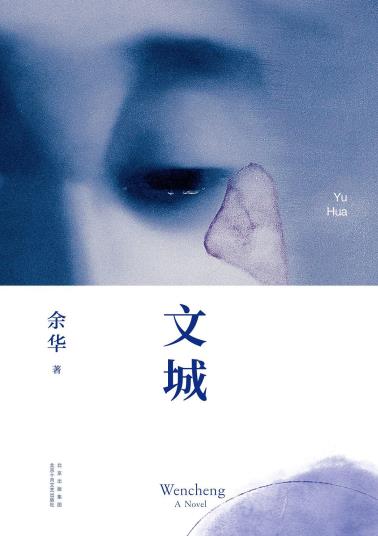 文城-小麦知识