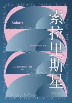 索拉里斯星-小麦知识