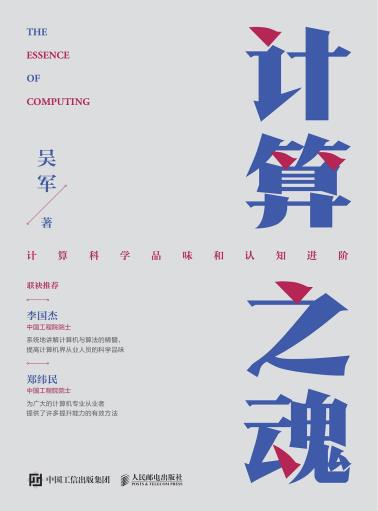 计算之魂-小麦知识