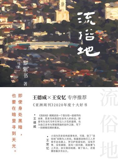 流俗地-小麦知识