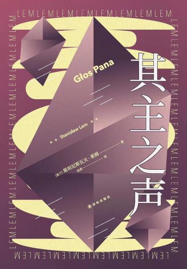 其主之声-小麦知识