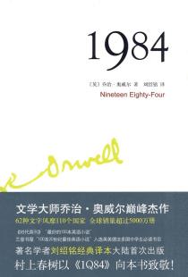 1984-小麦知识