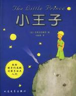 小王子-小麦知识