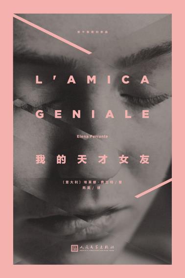 我的天才女友-小麦知识