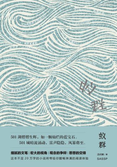蚁群-小麦知识