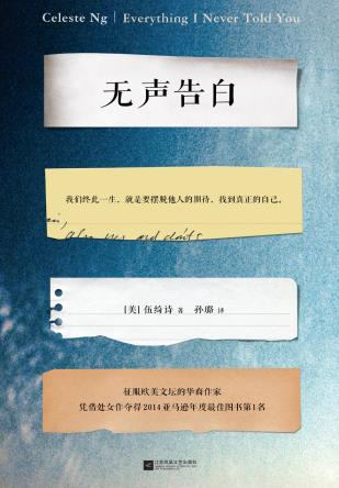 无声告白-小麦知识