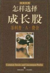怎样选择成长股-小麦知识