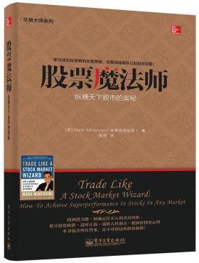 股票魔法师-小麦知识
