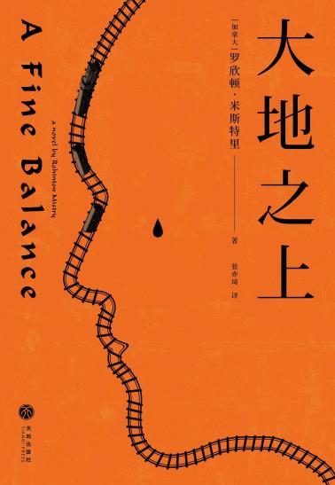 大地之上-小麦知识