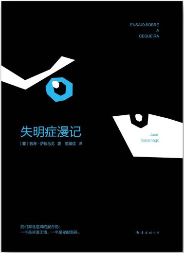 失明症漫记-小麦知识
