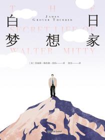 白日梦想家-小麦知识