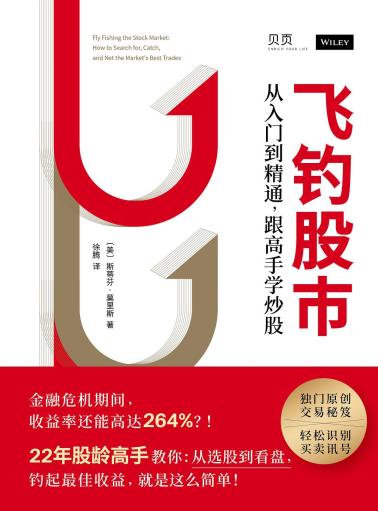 飞钓股市-小麦知识