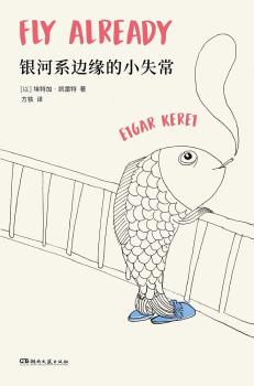 银河系边缘的小失常-小麦知识