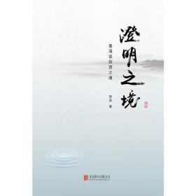 澄明之境-小麦知识