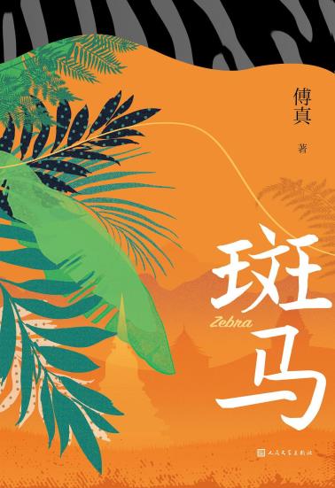 斑马-小麦知识