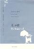 荒原狼-小麦知识