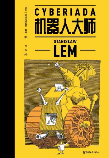 机器人大师-小麦知识