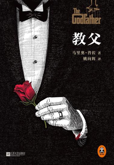 教父-小麦知识