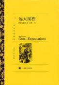 远大前程-小麦知识