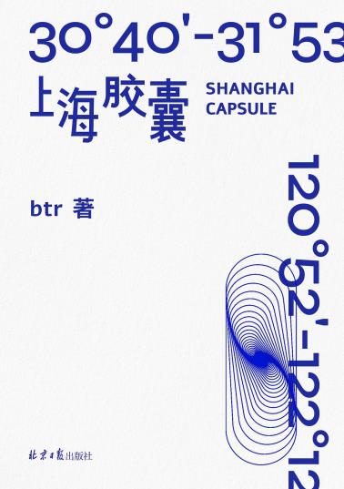 上海胶囊-小麦知识