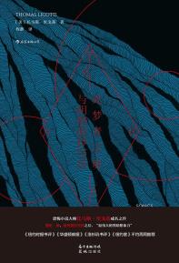 死梦者之歌与阴郁的抄写员-小麦知识