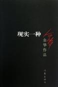 现实一种-小麦知识