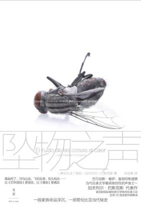 坠物之声-小麦知识