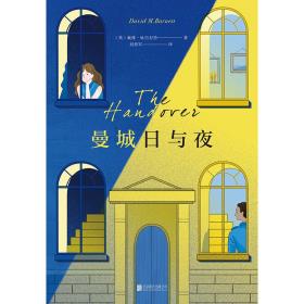 曼城日与夜-小麦知识