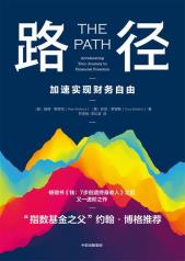 路径-小麦知识