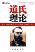 道氏理论-小麦知识