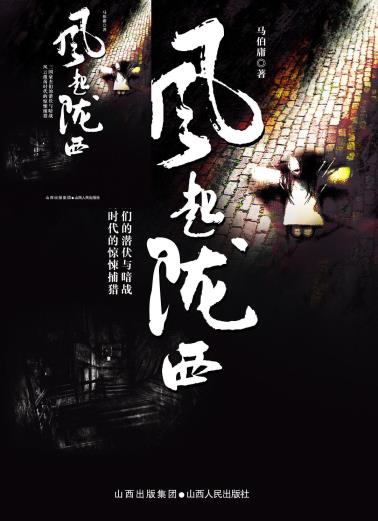 风起陇西-小麦知识