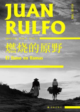 燃烧的原野-小麦知识