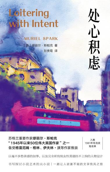 处心积虑-小麦知识