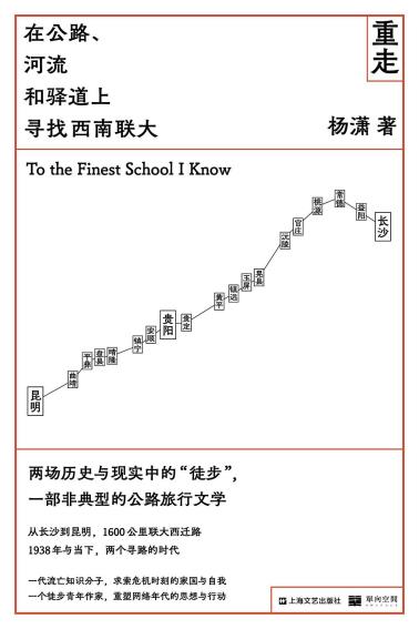 重走-小麦知识