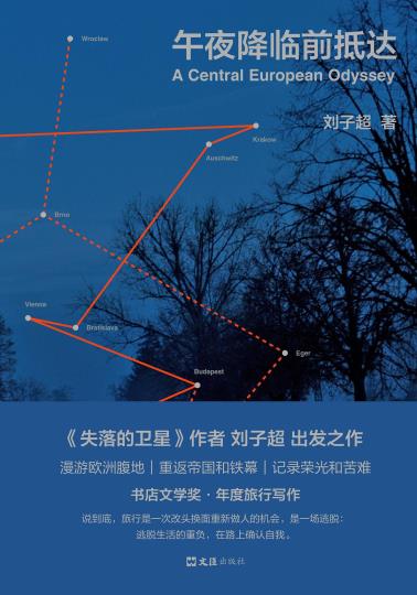 午夜降临前抵达-小麦知识