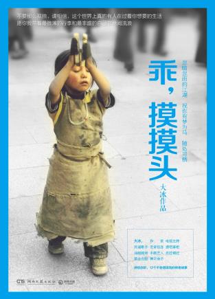 乖，摸摸头-小麦知识