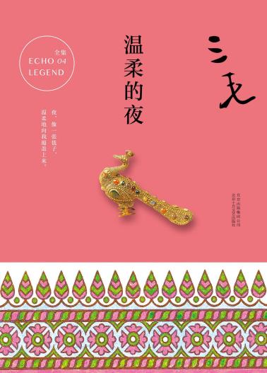 温柔的夜-小麦知识