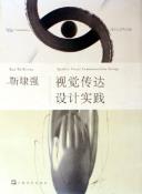 靳埭强-小麦知识