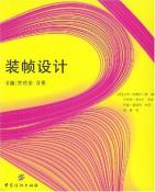 装帧设计-小麦知识