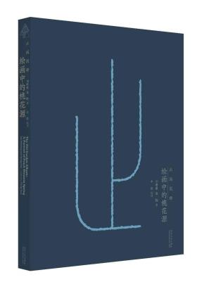 止园图册-小麦知识