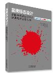 品牌标志设计-小麦知识