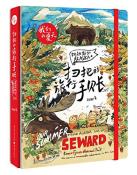 扫把的旅行手账-小麦知识