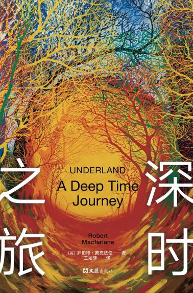 深时之旅-小麦知识